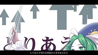 [Touhou] KARMANATIONS (Akatsuki records)