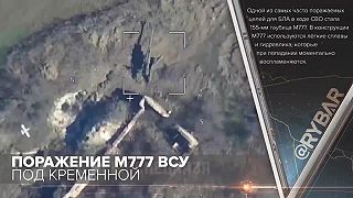 Zásahy húfnic M777 patriacich VSU neďaleko mesta Kremennaja

