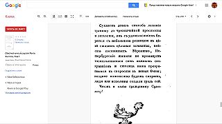 DOTERAZ UTAJOVANÁ technológia štiepenia žuly (Rusko)
