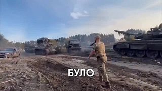 Mínus T-90 #12