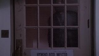 MacGyver 1x21 Vezen svedomi
