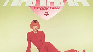 Peggy Gou - (It Goes Like) Nanana