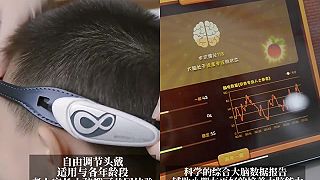 Brainlink, biofeedback technology