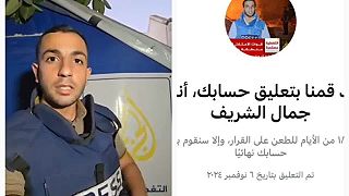 Meta uzavřela instagramovou stránku korespondenta Al-Džazíry Anase Al Sharifa