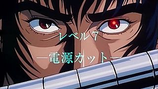 Perturbator - I Am The Night