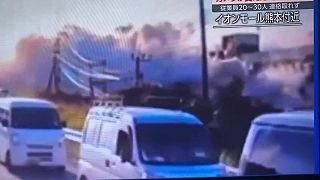 Zemetrasenie v Japonsku: výbuch plynu v nákupnom centre a zrútené budovy
