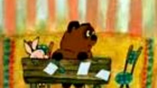 Vinni Fucking Pooh