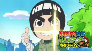 Naruto SD 01x08 HD