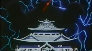 Ginga nagareboshi gin : Opening
