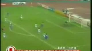 ROBERTO CARLOS TOP 10 GOLOV REAL MADRID