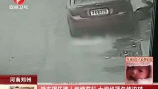 Dvojica na prechadzke