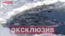 Miesto pádu meteoritu uzavrela armáda