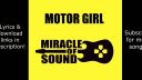 Motor Girl