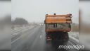 video Rumunskí cestári v akcii