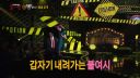 Sojin - Caution (don't bother me)