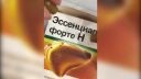 Liek, ktorý nemá žiadny vedľajší účinok