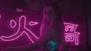 Samantha Jade - New Boy
