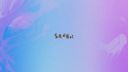 Just Kiddin - When You Say It