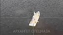 Kamikadze UAV štrajk "Lancet" na lodi ukrajinského námorníctva.