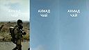 Neber meno božie nadarmo do úst! Obzvlášť to Alahove!