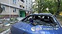 OSU rozstrielali nákupné centrum v Donecku - 16.8.2024