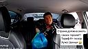 Ruský taxikár dostal zaplatené v naturáliách #02