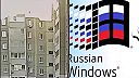 Ruský Windows #11