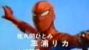 Japonský Spiderman