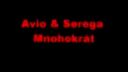 Avio & Serega - Mnohokrát