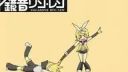 Kagamine Rin - Levan Polka