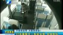 Nehoda autobusu